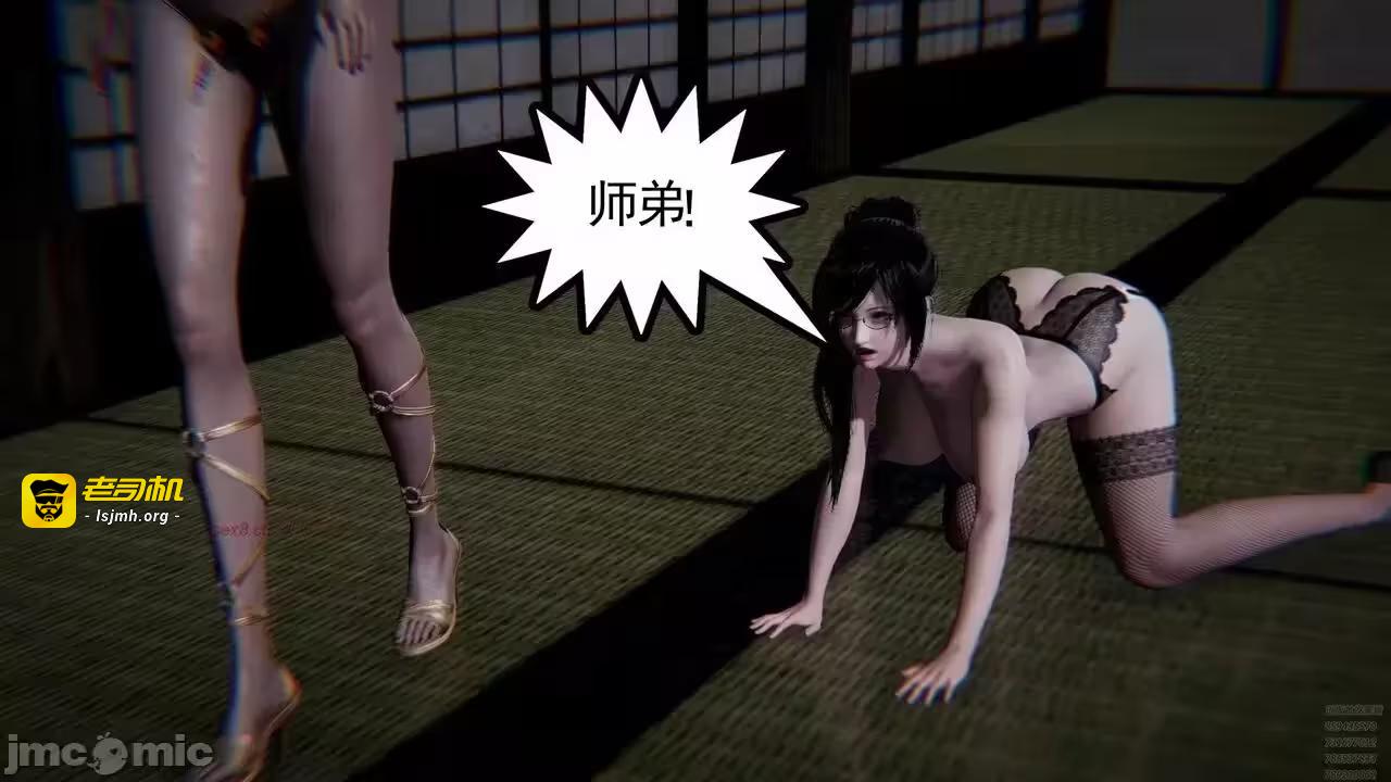 第1话 第 263 页