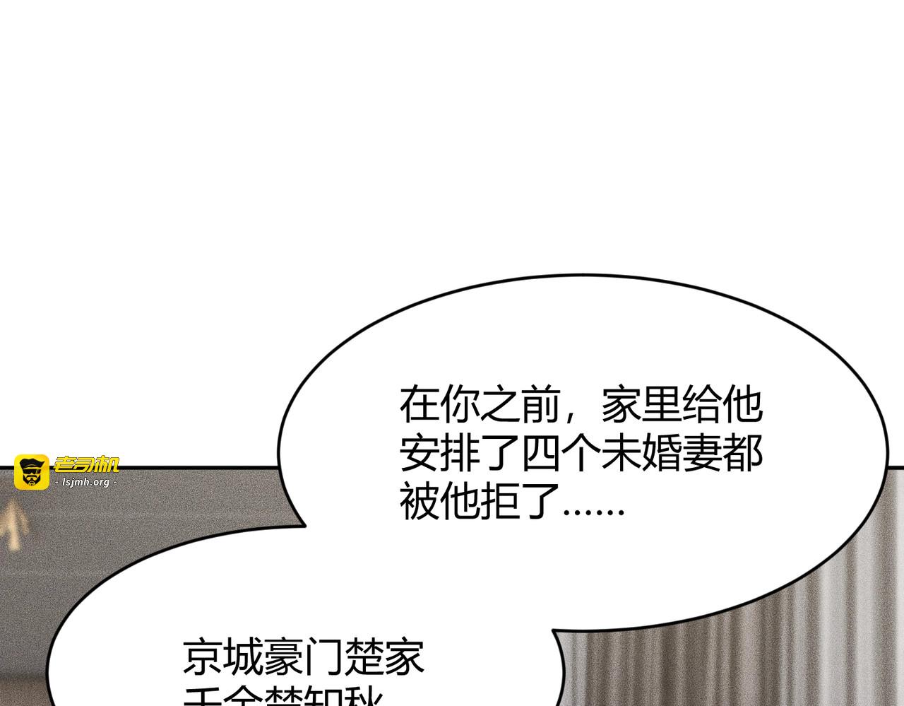 第15话 王家的规矩！ 第 143 页