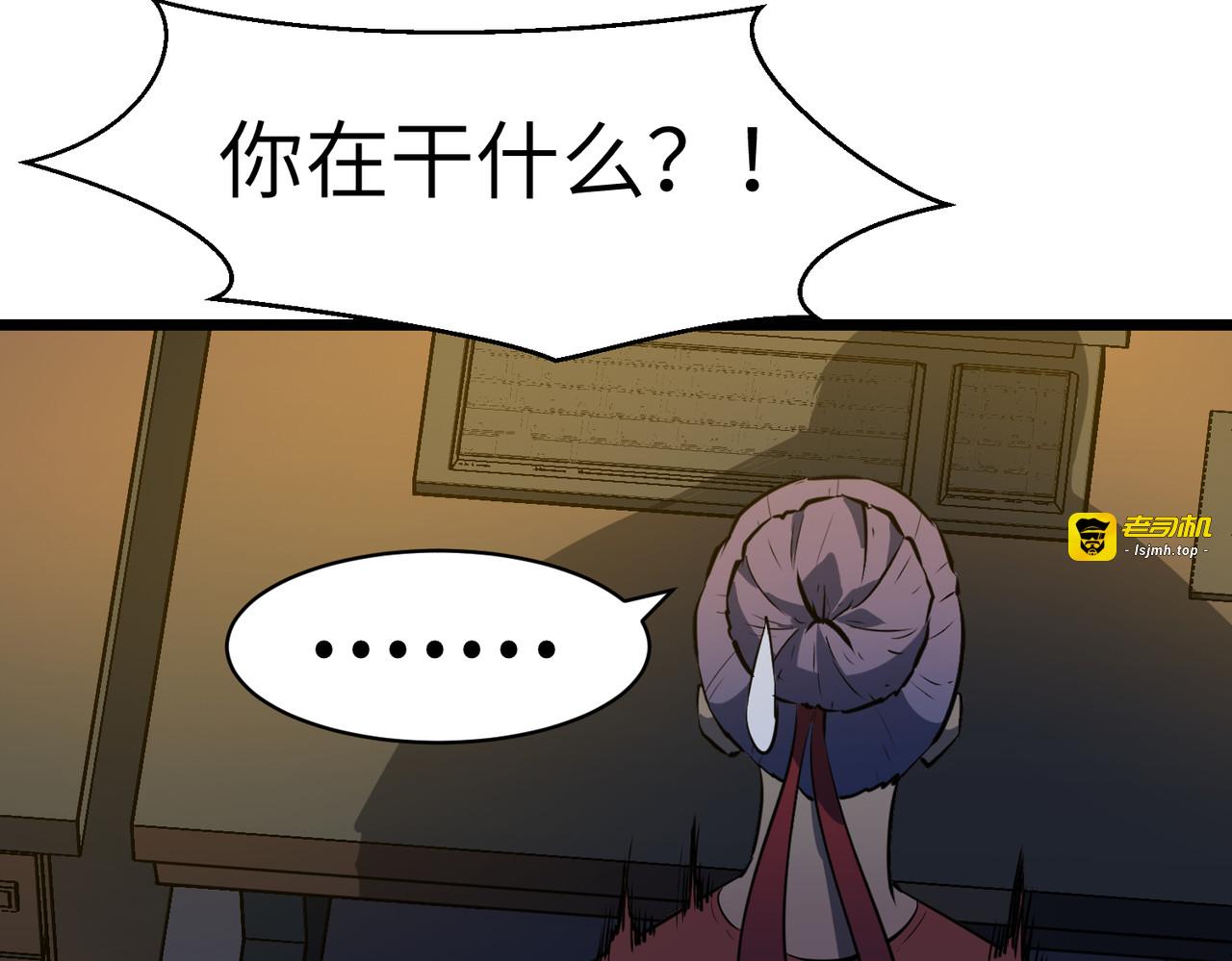 起源 第 57 页