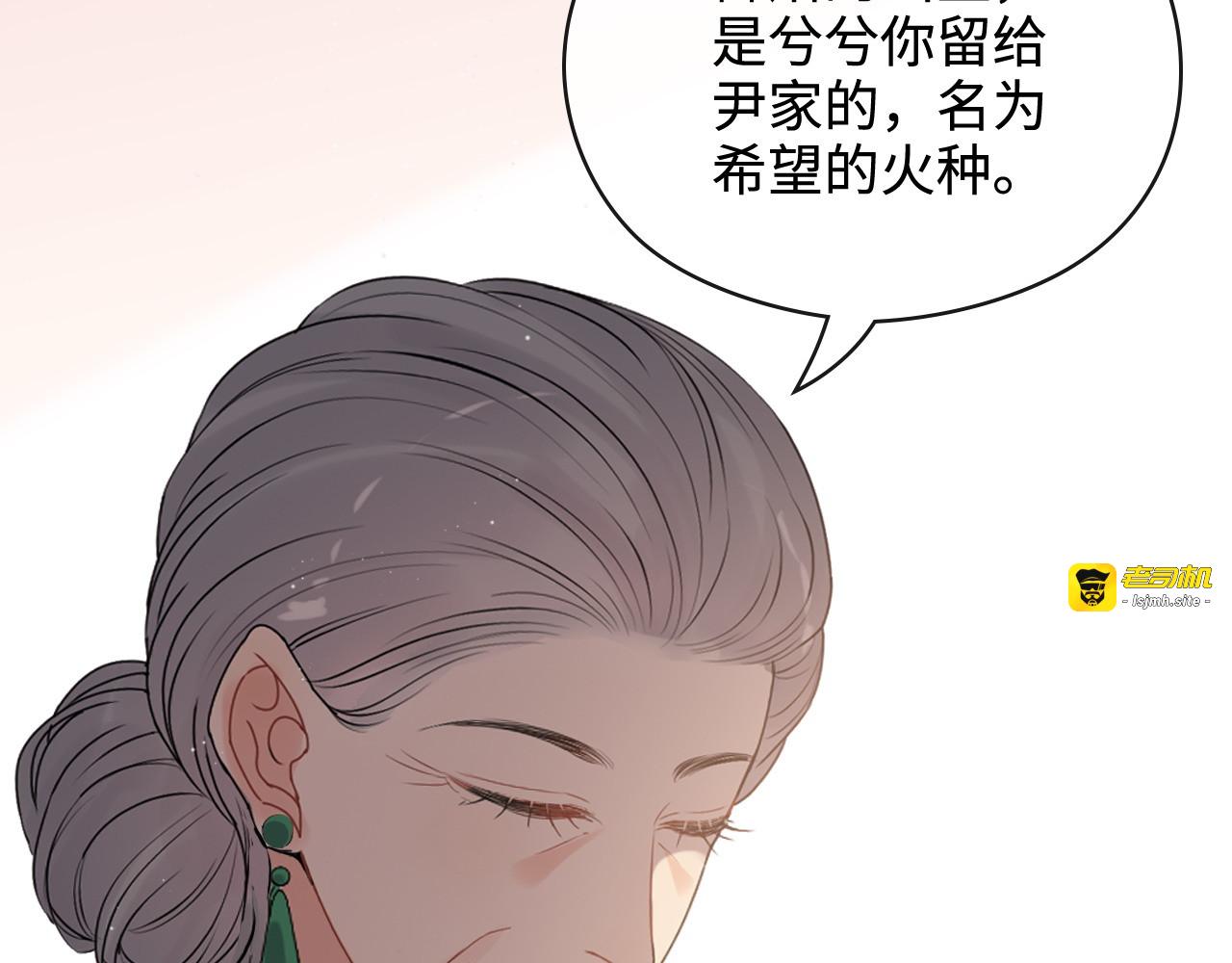 第366话 兮兮心结解开 第 57 页