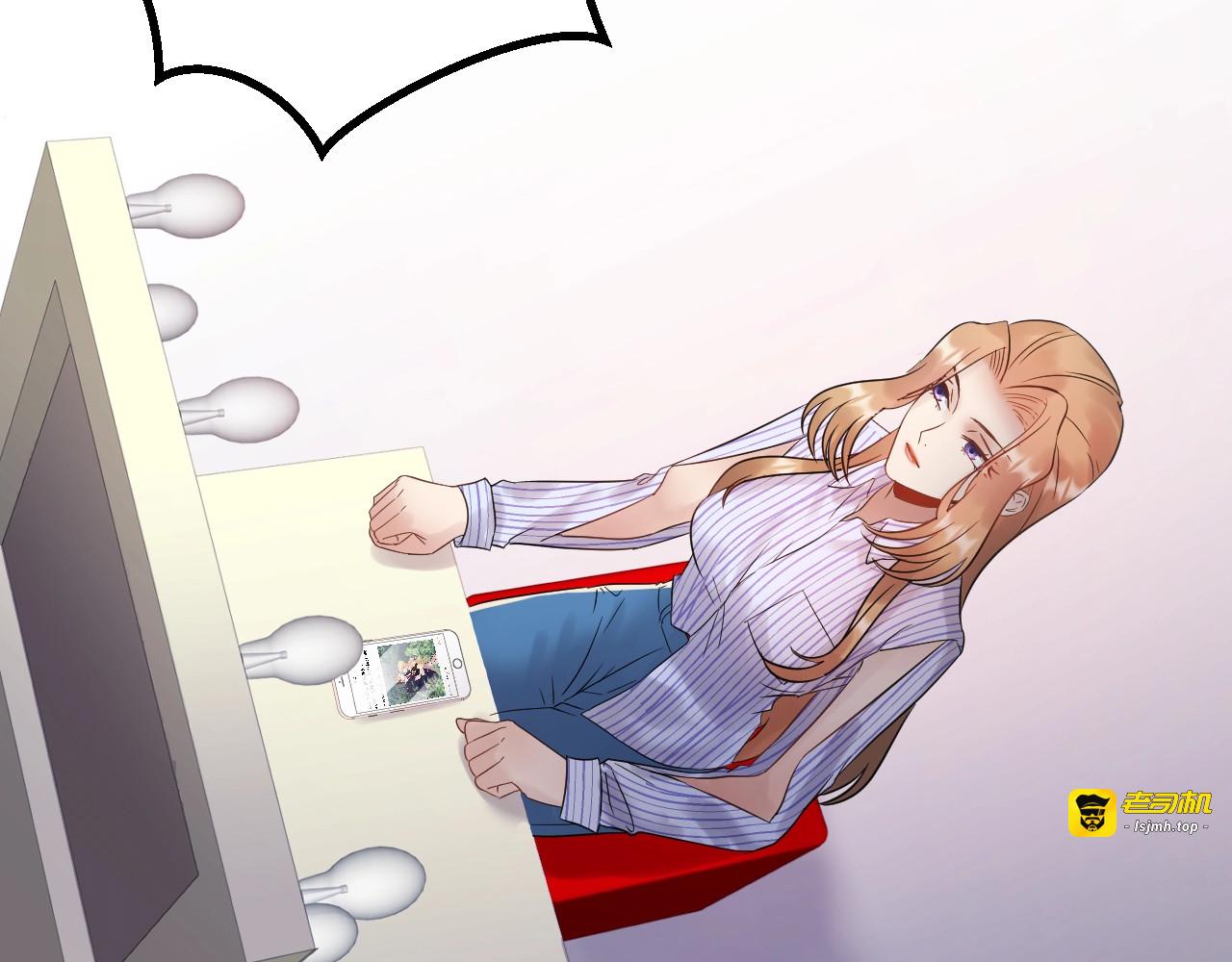 第81话 英雄救美？ 第 7 页