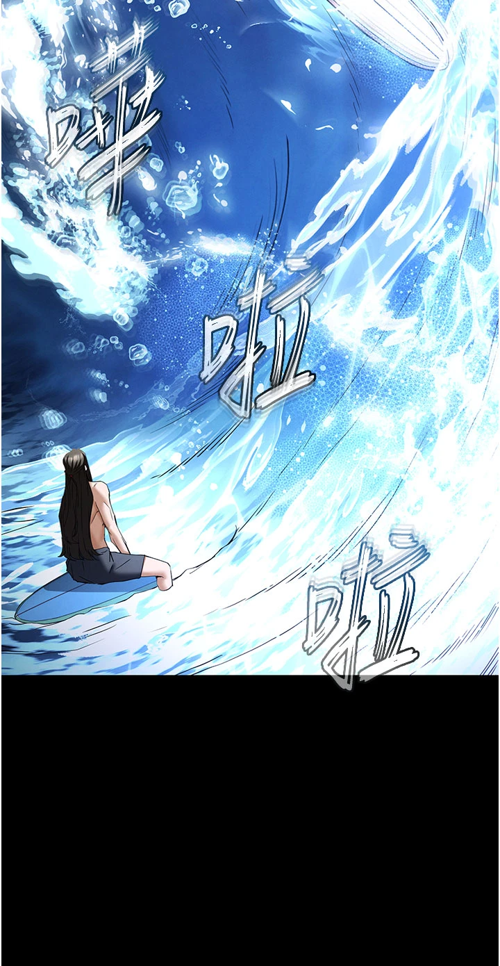 第73话 最终话 - 末日中的催眠师 第 19 页