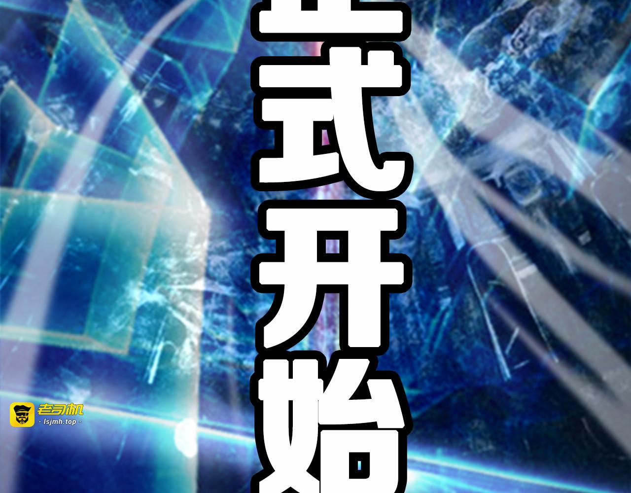 第129话 末日之雨 第 117 页