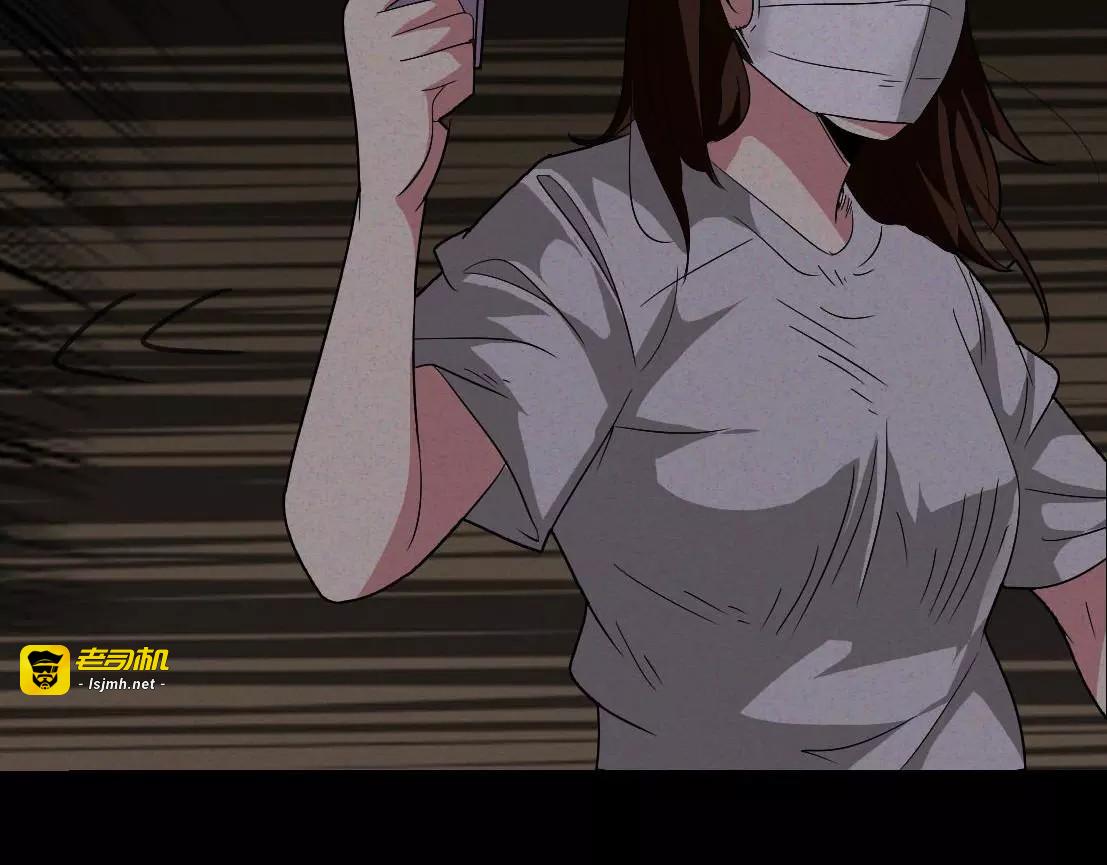 第4话 是安了滑轮吗 第 37 页