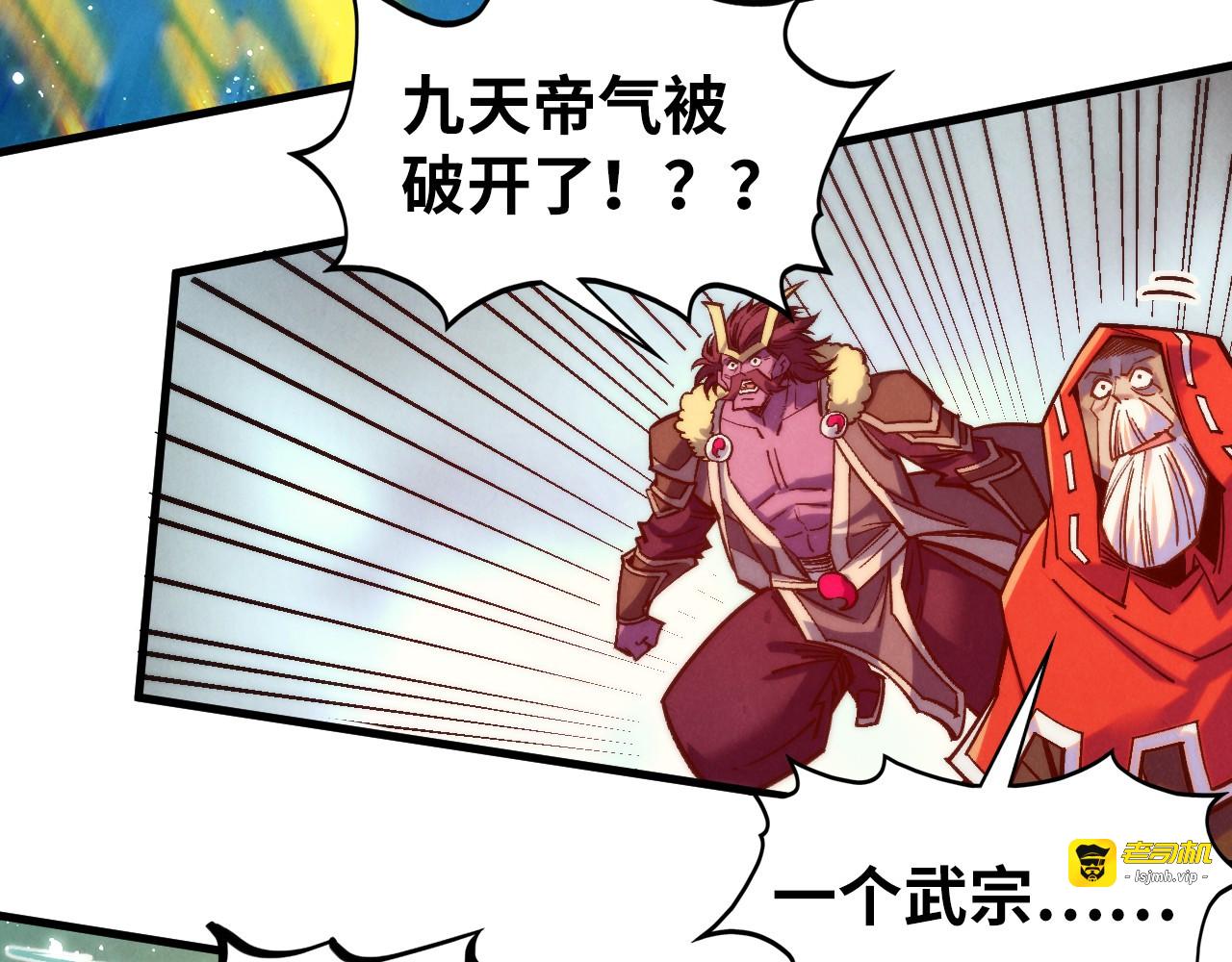 第406话 寻求庇护 第 77 页