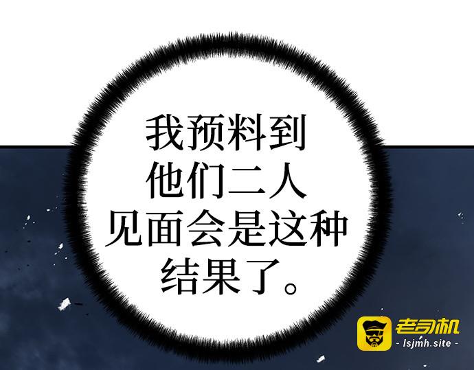 第40话 第 129 页