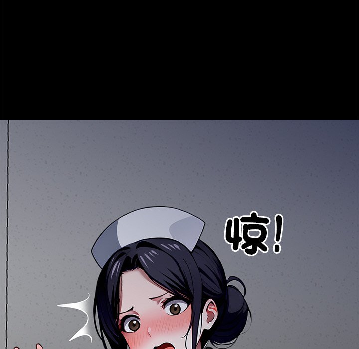 第18话 第 178 页