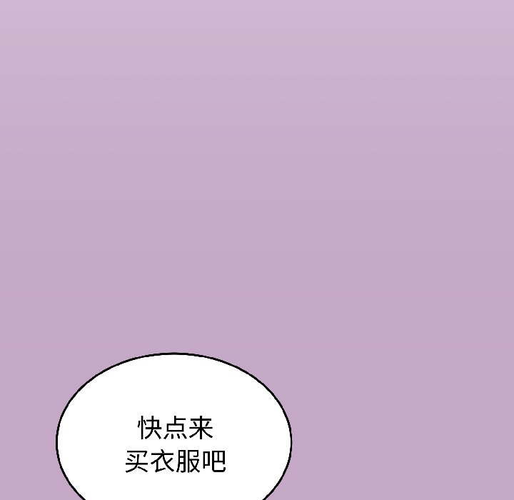 第31话 第 138 页