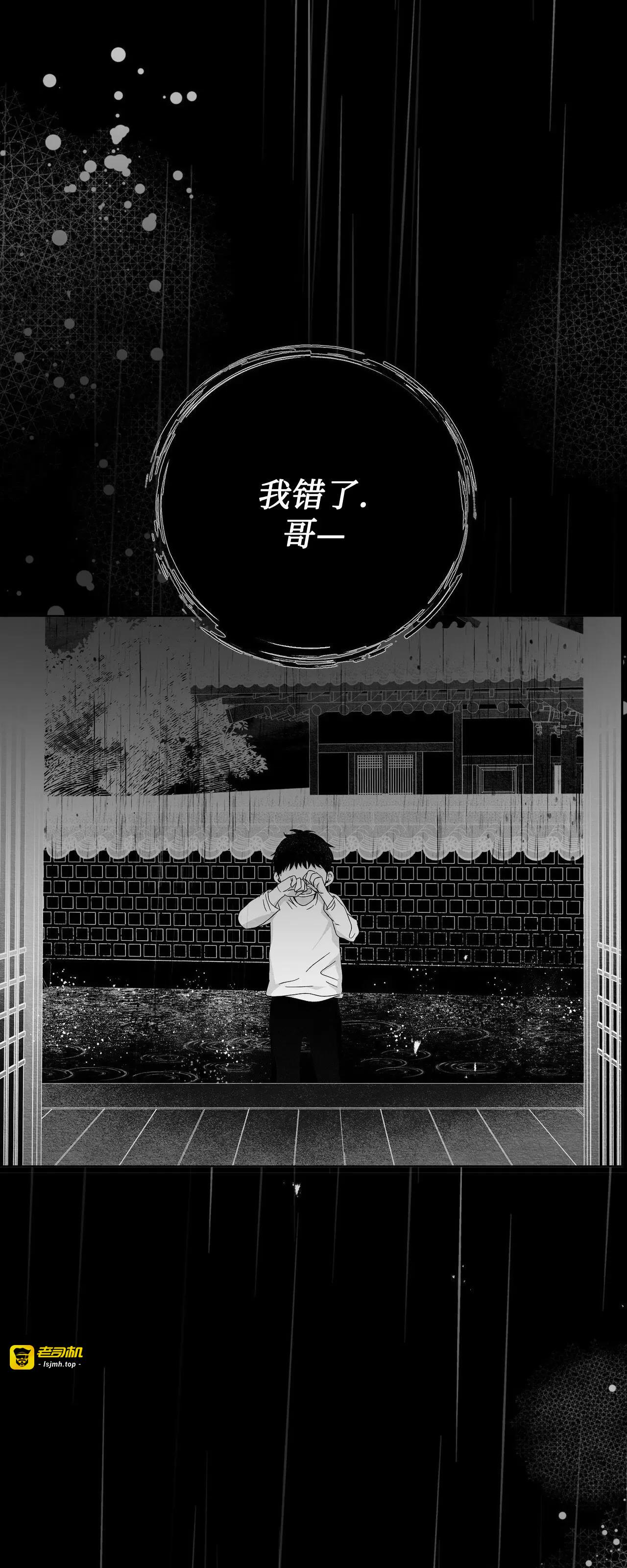 第21话 第 47 页