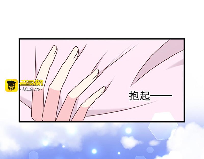 第130话  心有灵犀 第 49 页