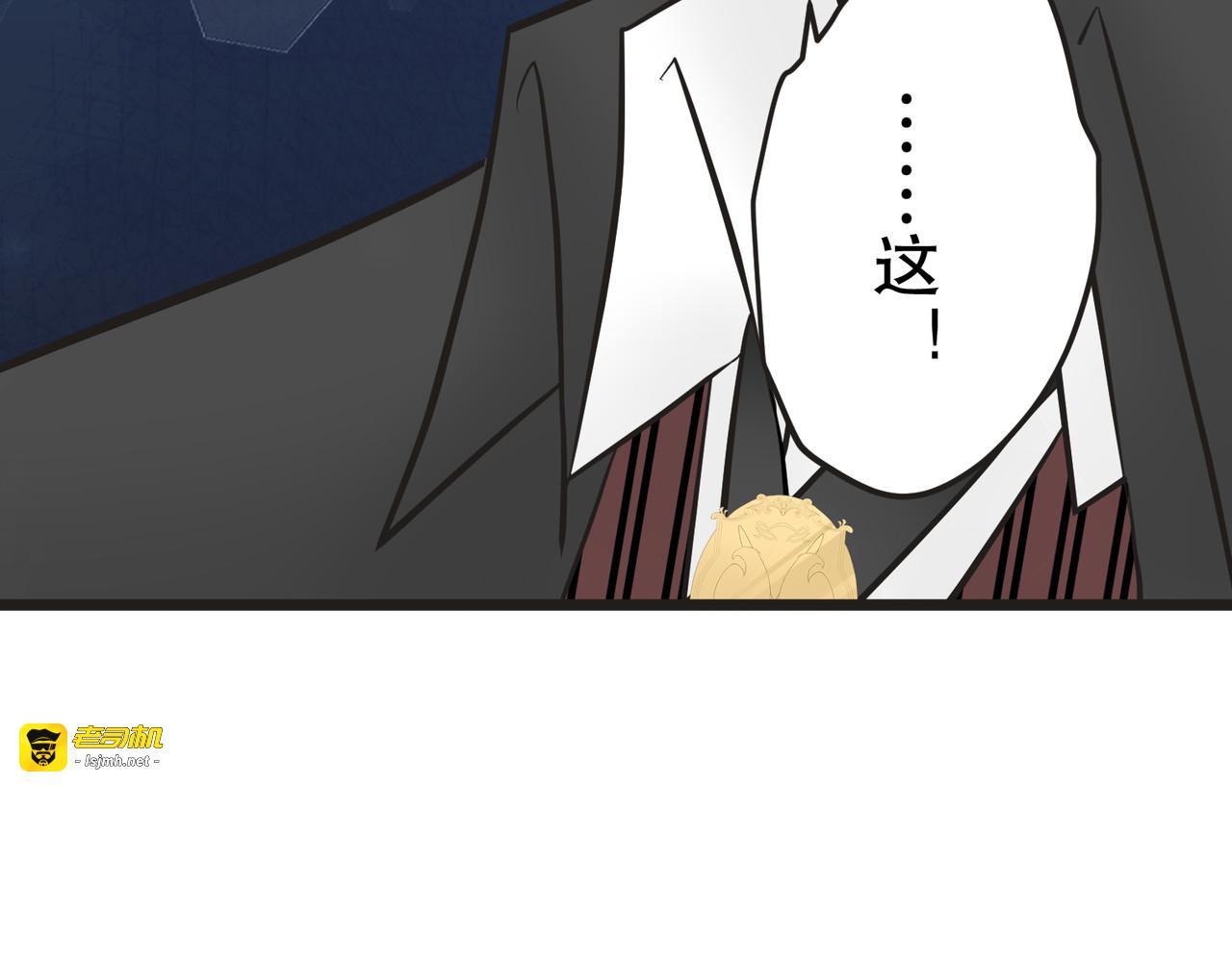 第16话 第 119 页