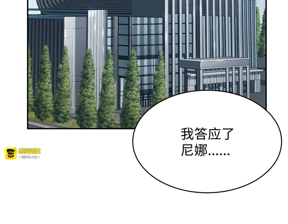 对妹妹的爱 第 39 页