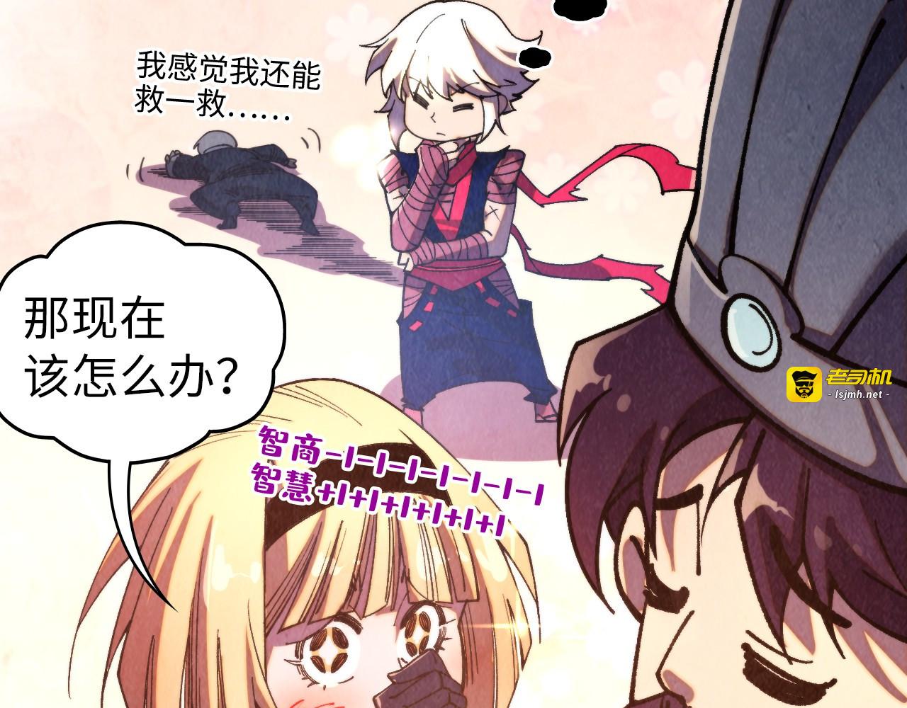 第439话 局势 第 51 页