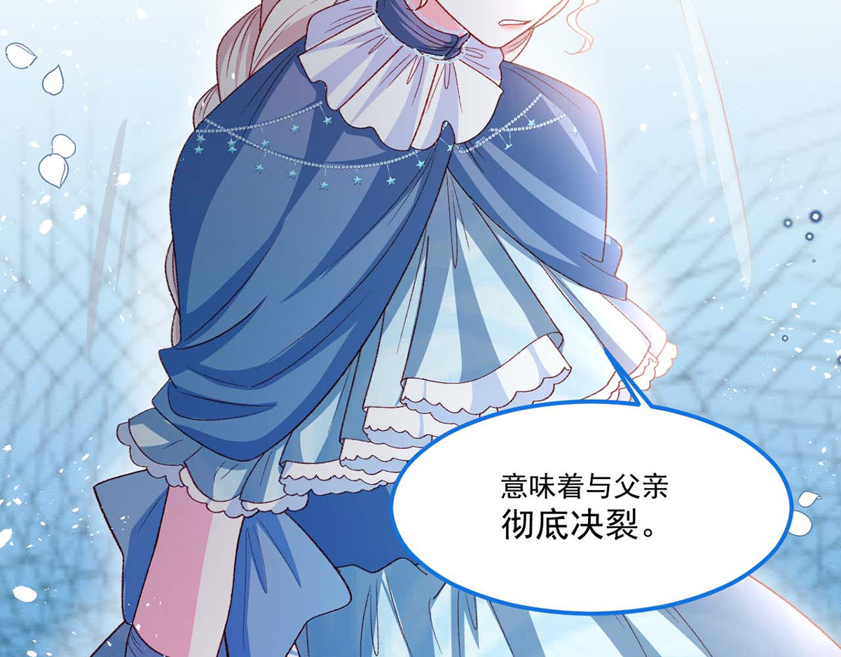 第59话 第 36 页