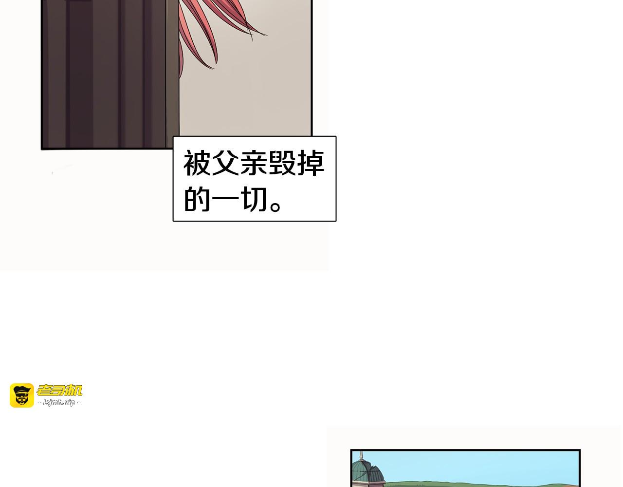 第13话 普通女人的生活 第 55 页