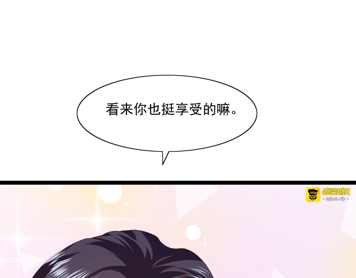 第25话 第 21 页