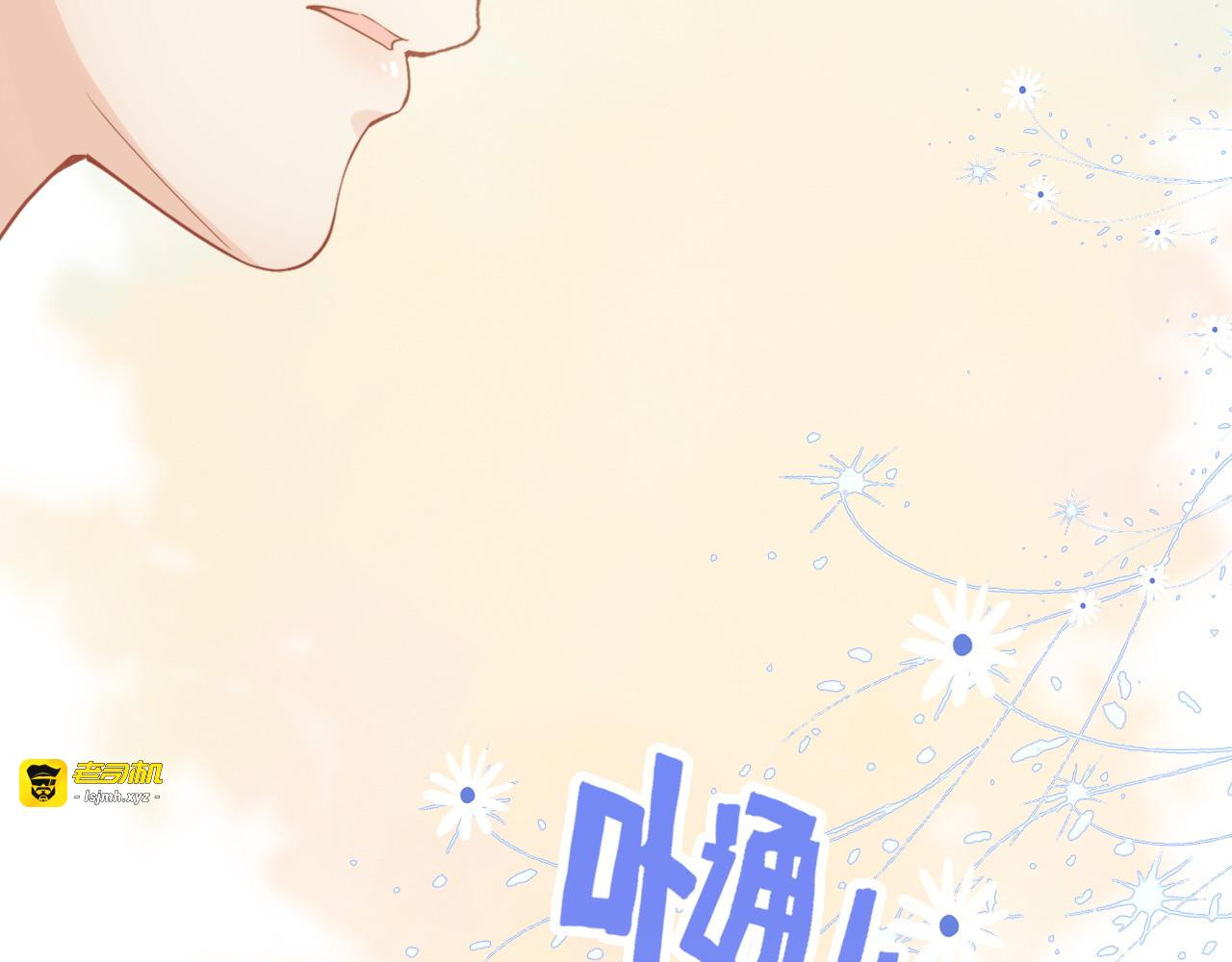 第308话 是心动啊！ 第 113 页