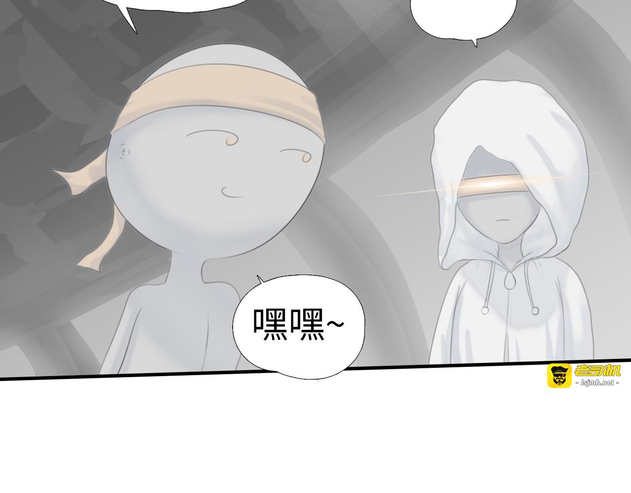 第11回：特种部队 第 89 页