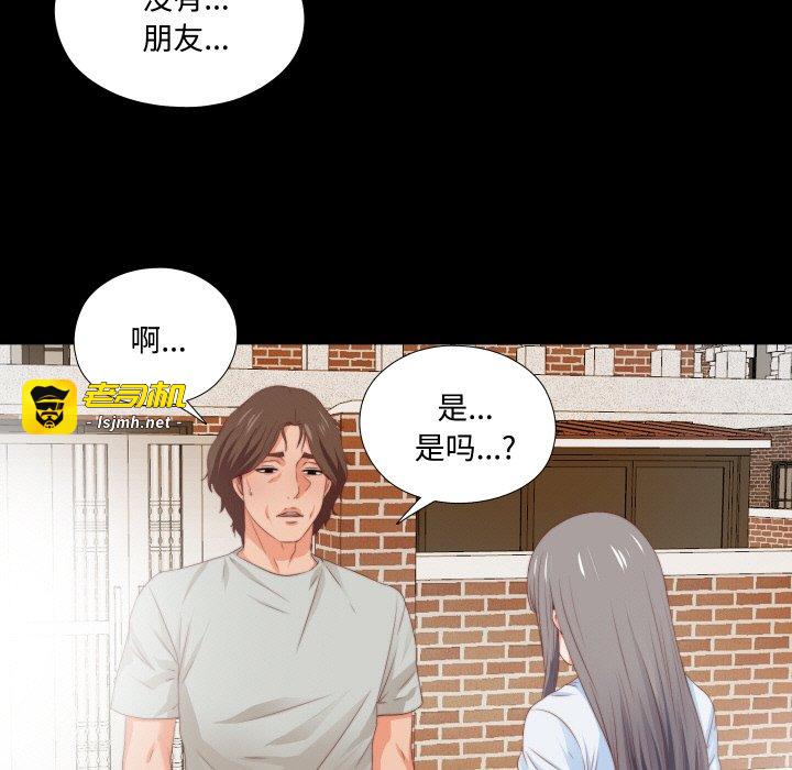 第4话 第 57 页