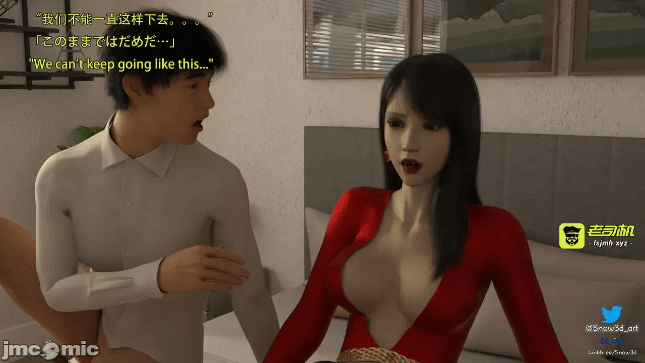 第一话 第 21 页