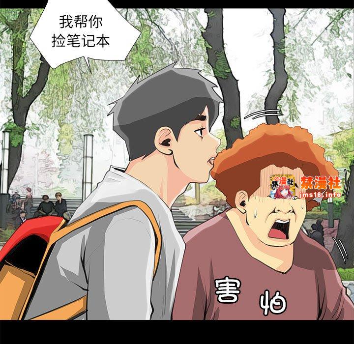 第27话 第 25 页