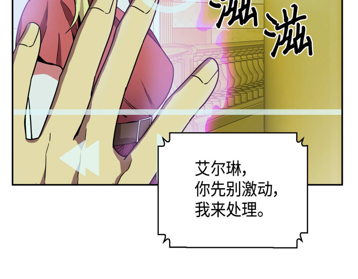 放大内心的欲望 第 36 页