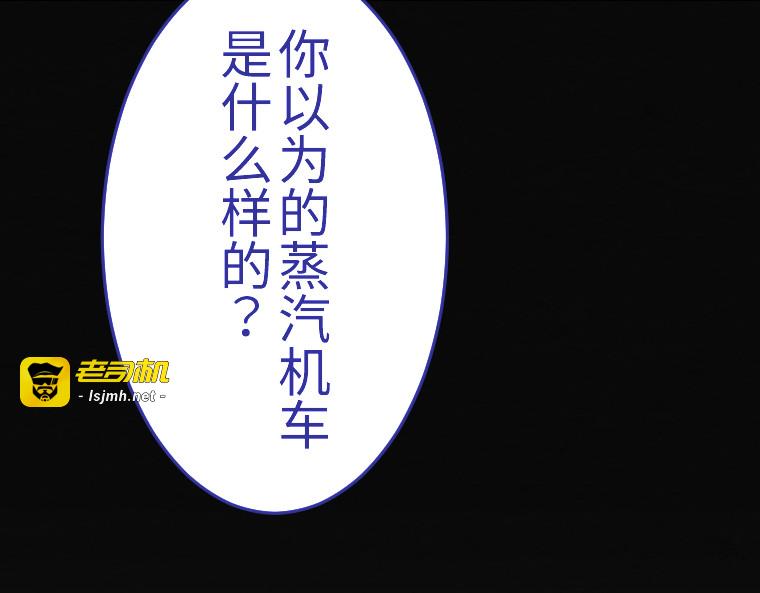 第七话 第 129 页