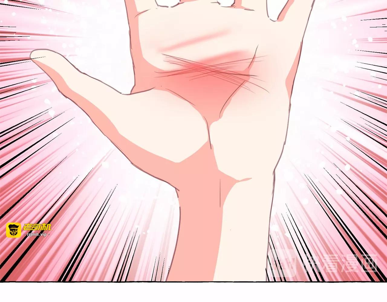 第14话 表达心意 第 31 页