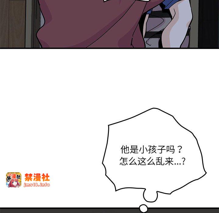 第8话 第 125 页