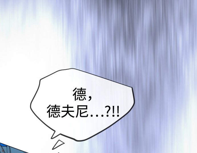 第二季 第114话 第 130 页