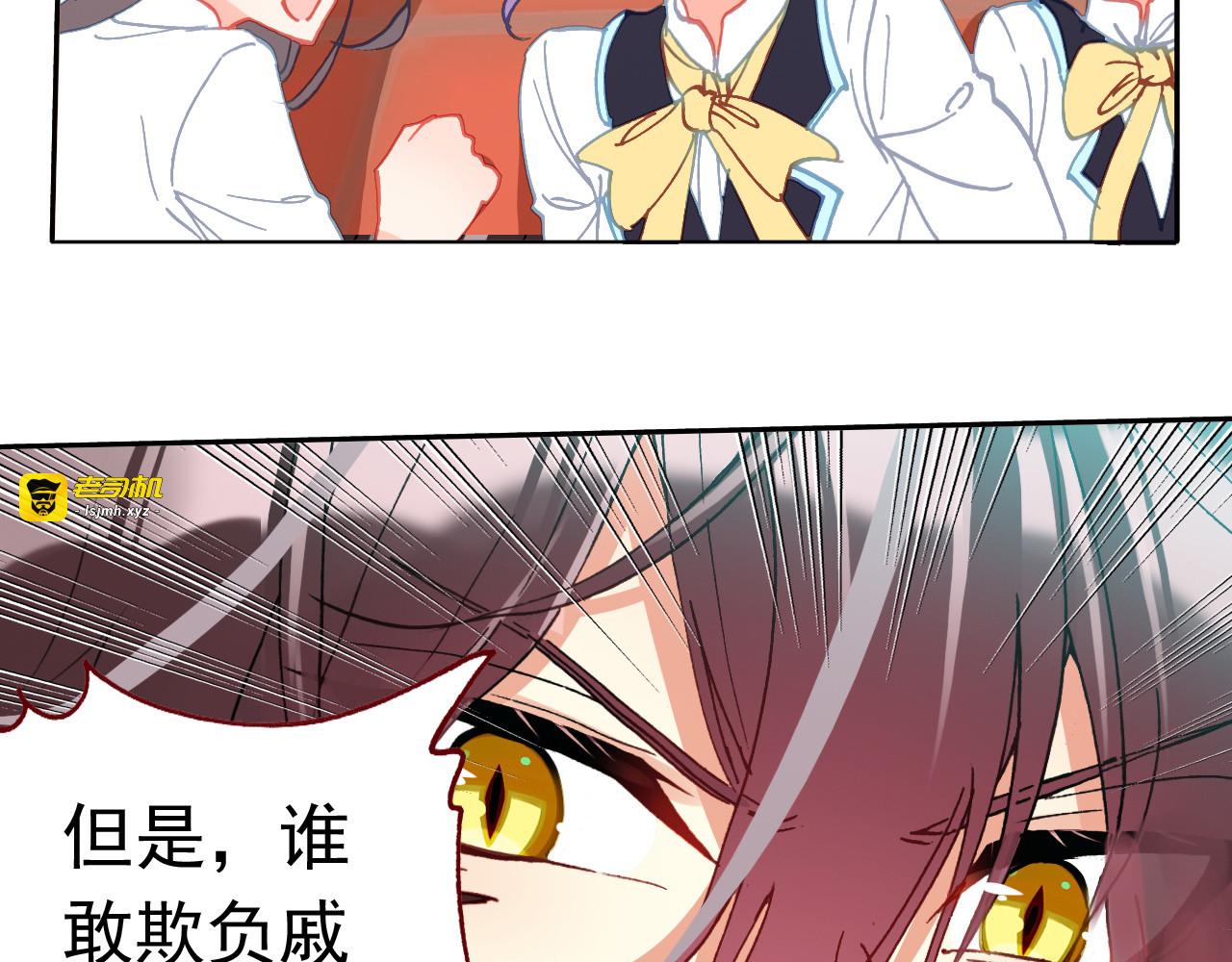 第14话 心动的声音 第 15 页