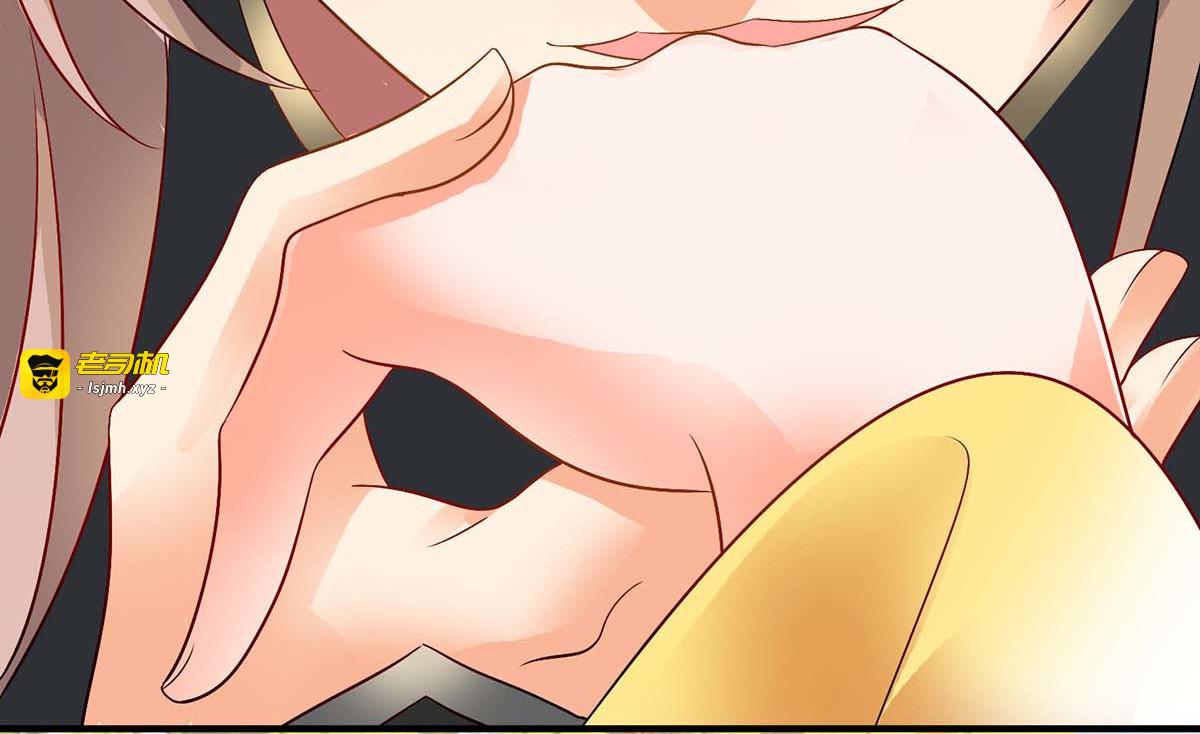 第241话 心仪？ 第 23 页