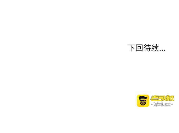 第50话 第 111 页