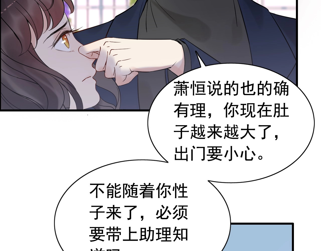 第265话 又见老熟人 第 60 页