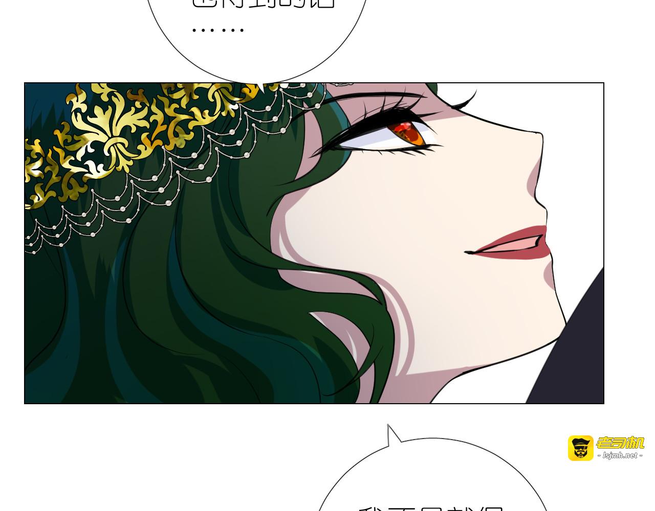 第二季 21 失约 第 79 页