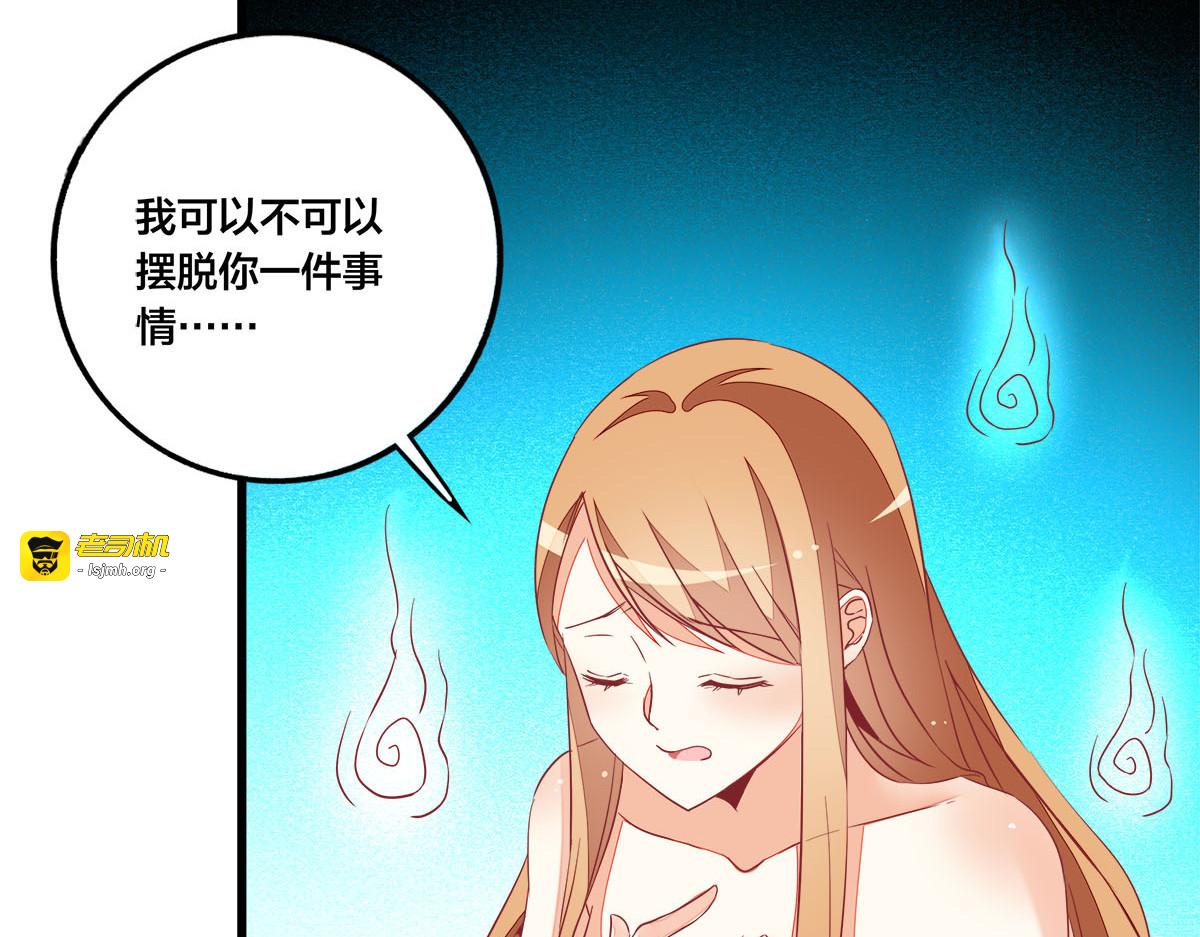 第14话 第 37 页