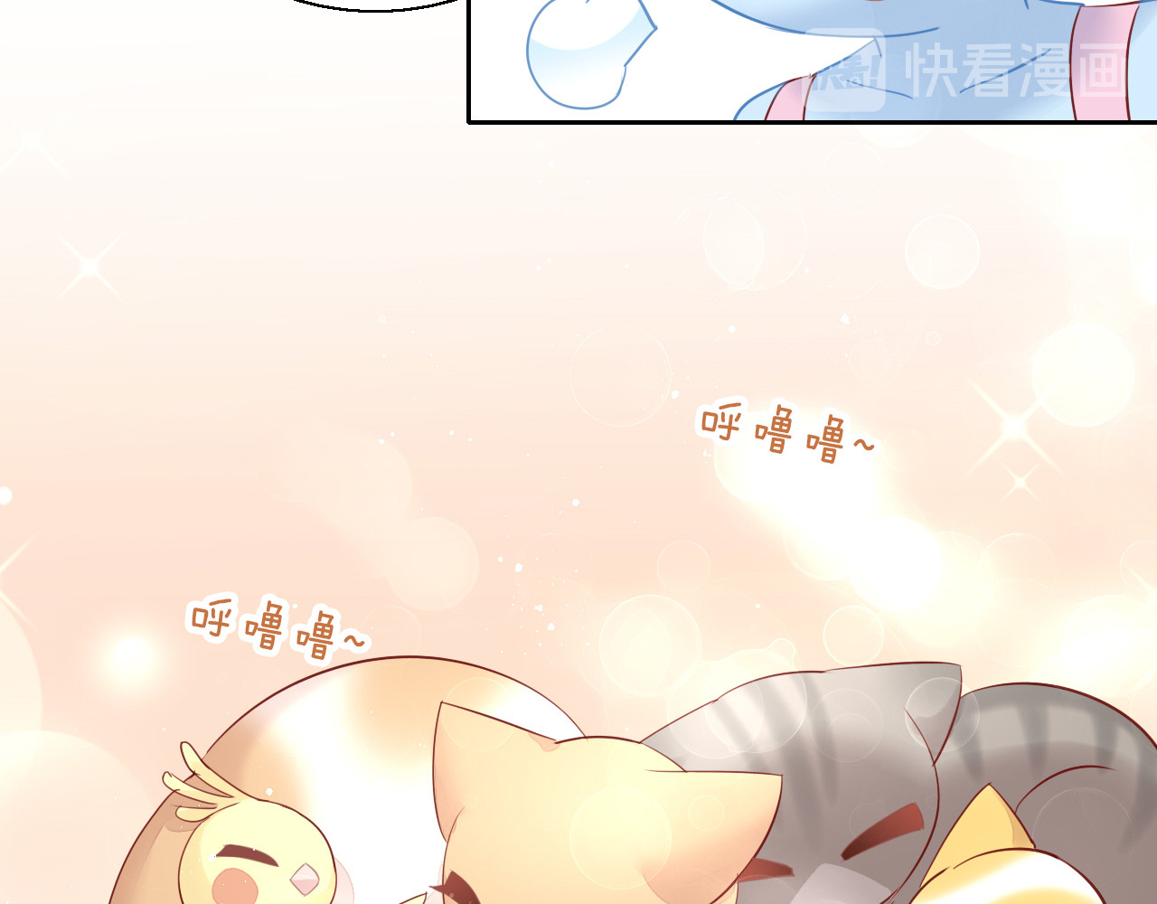第145话 洗香香 第 90 页