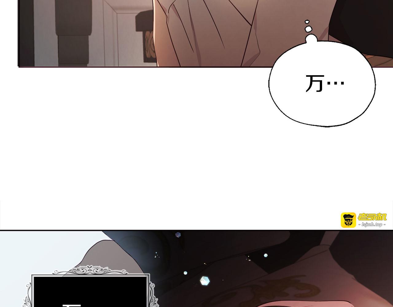 第132话 昏迷不醒 第 49 页