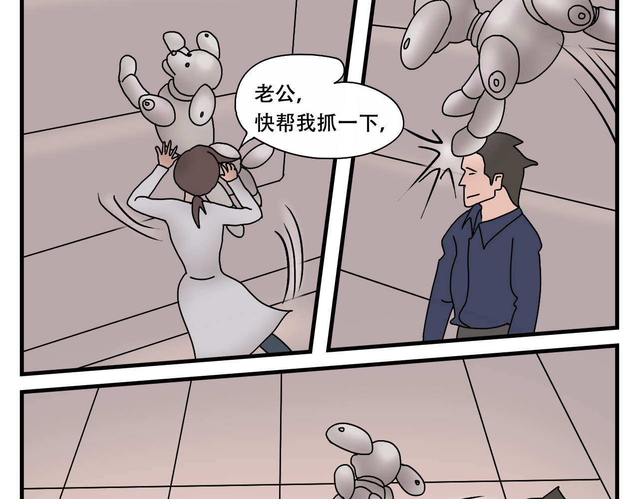 第2话   狗子的缘分 第 112 页
