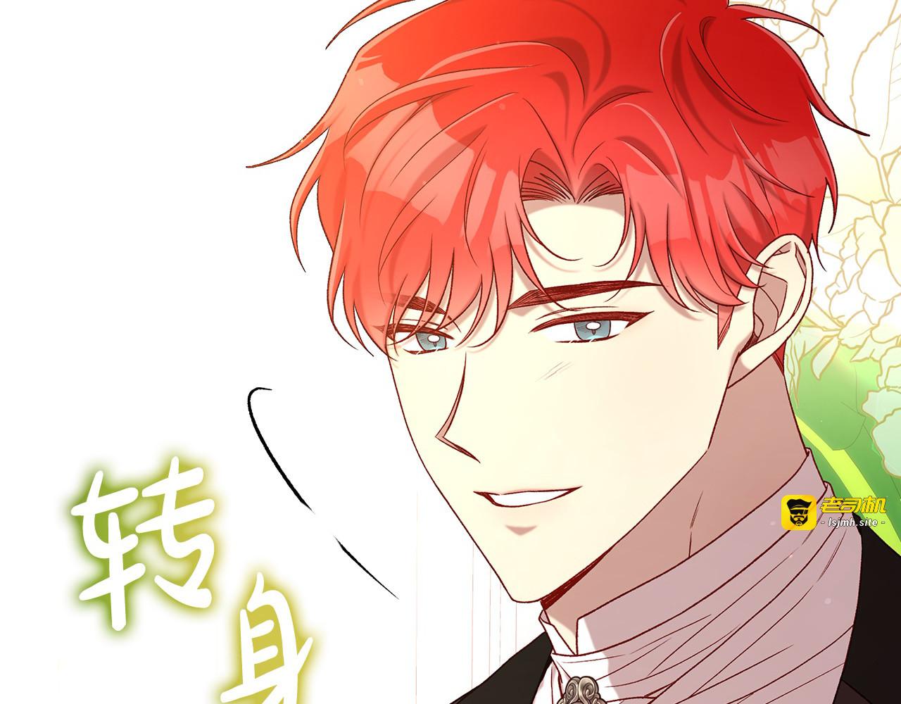 第123话 害怕失去我的人 第 65 页