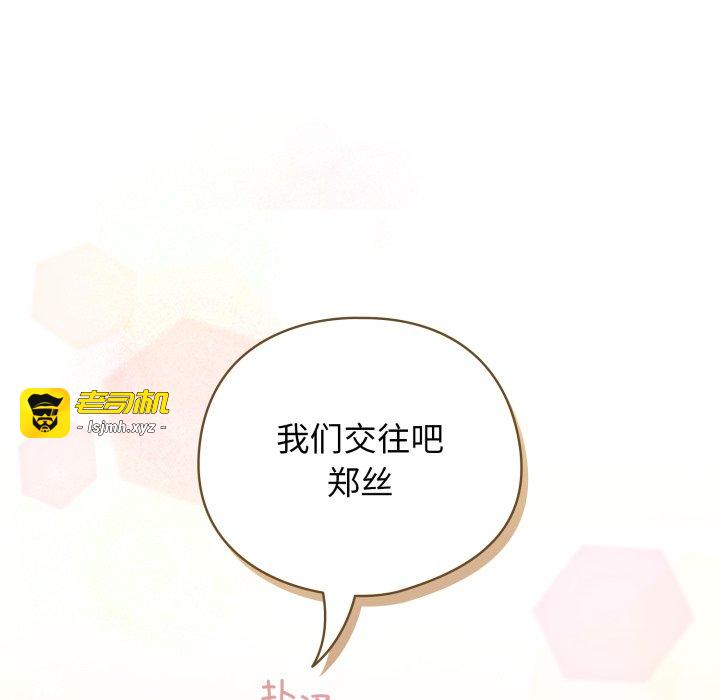 第38话 第 79 页