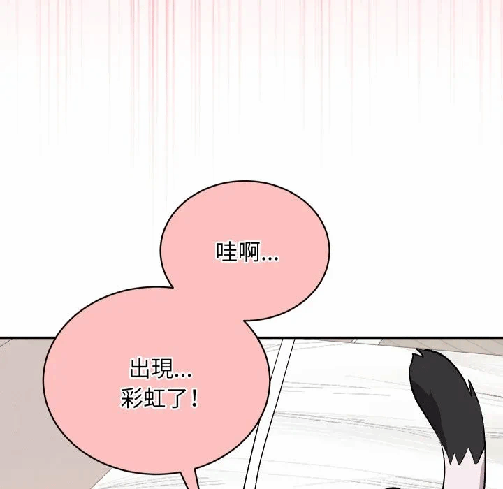 第1话 第 64 页