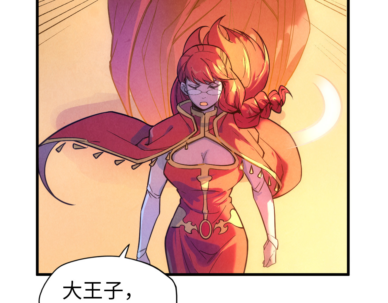 第47话 洛云裳的心上人 第 44 页