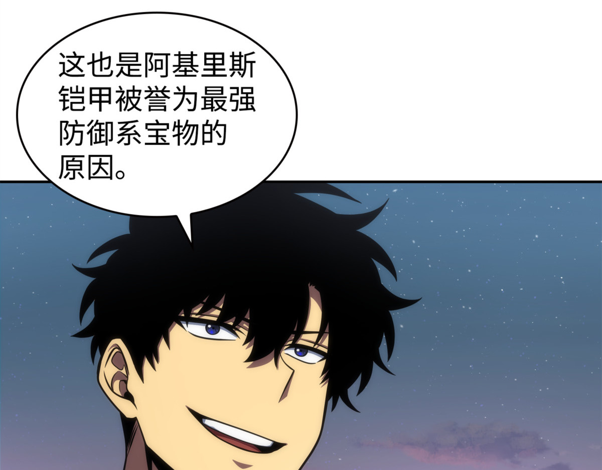 成功拆散 第 4 页