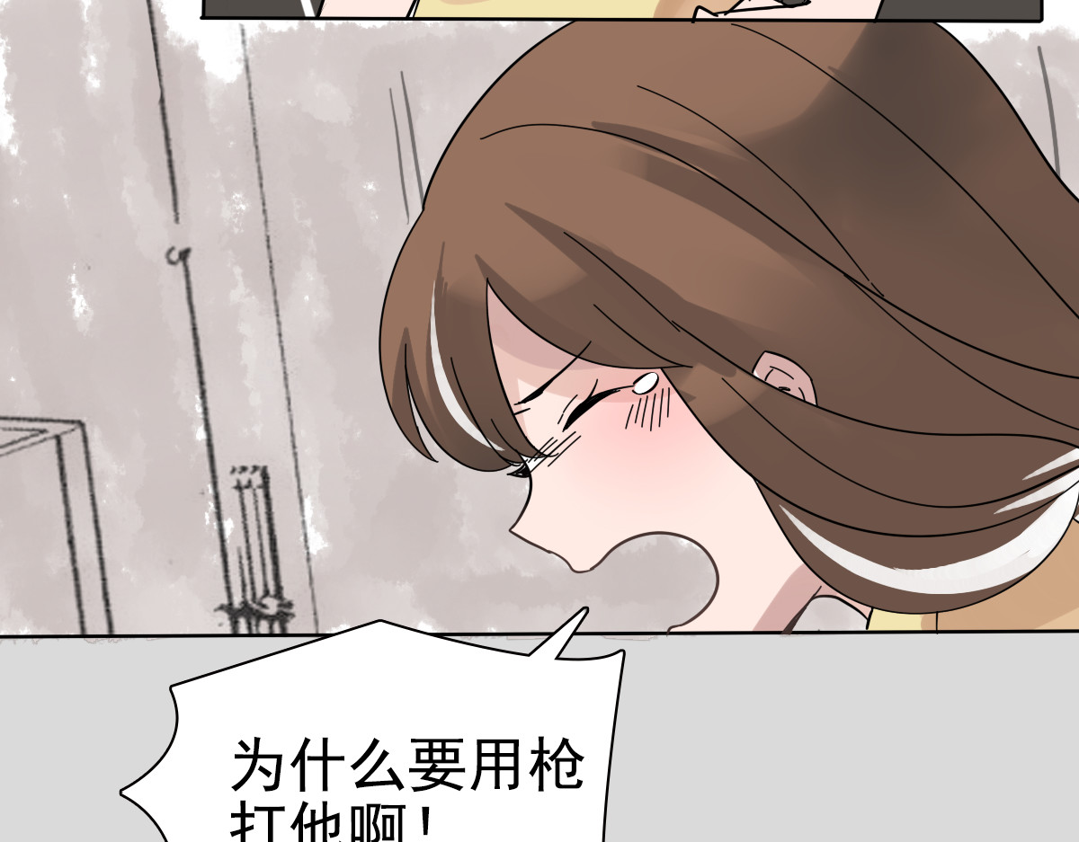 第34话 你是我唯一的选择 第 6 页