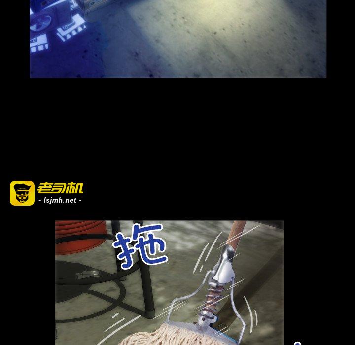 第3话 第 67 页