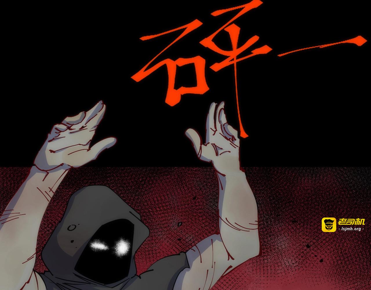 第37话 一样 第 13 页