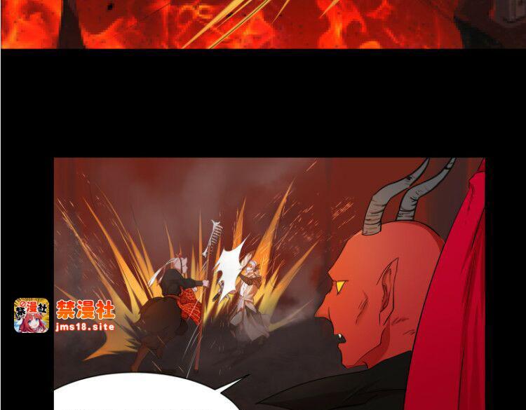 第30话 取经天团西方打架游，阎王主仆殿上瞎逼撕 第 17 页