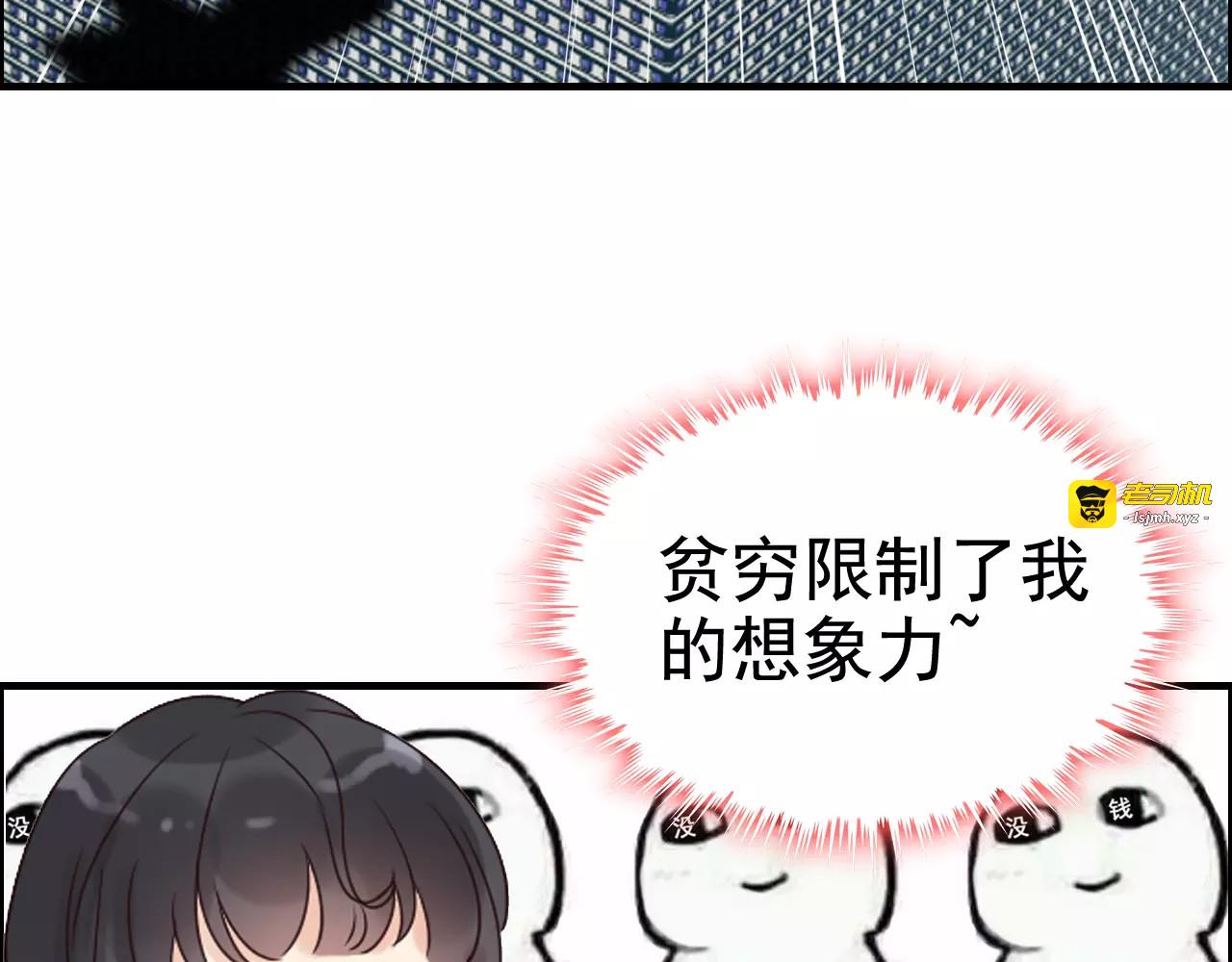 第38话  一切都是演戏 第 11 页