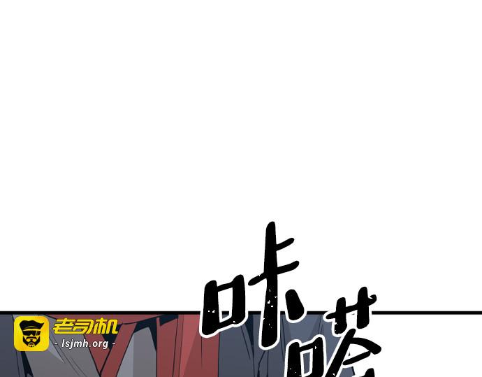 第10话 第 11 页